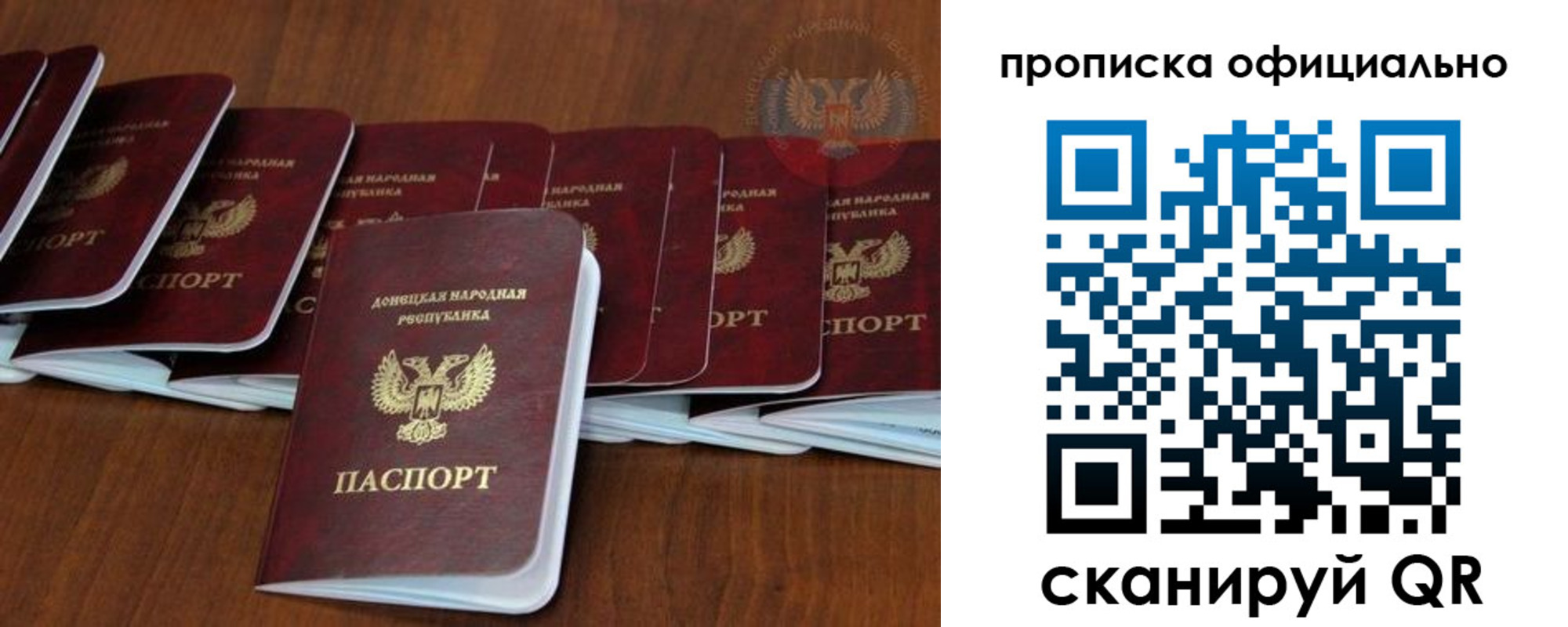 пропишу в квартире в Оренбурге